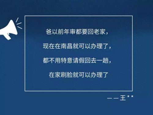 江西移动话费查询(江西移动网上营业厅)插图10