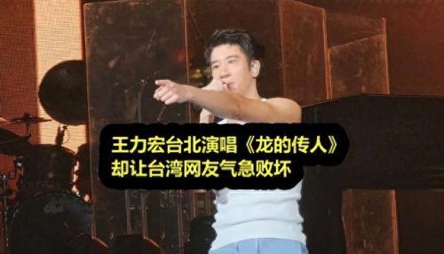 龙的传人歌曲(最近抖音最火的恐龙歌)插图1