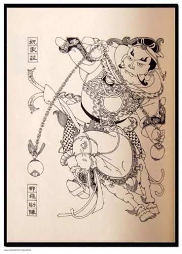 水浒英雄谱之晁盖(水浒传晁盖人物成就)插图7