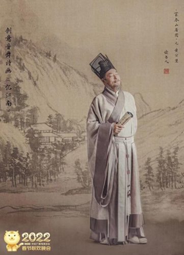 忆江南春晚(春晚忆江南所有诗词)插图