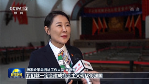 杨家岭讲话(杨家岭讲话的简短概括)插图