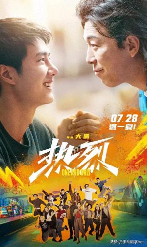 将军片尾曲(张学良将军片头片尾曲)插图1