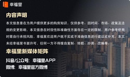武汉卖房专家排名前十(武汉最好卖房渠道)插图2