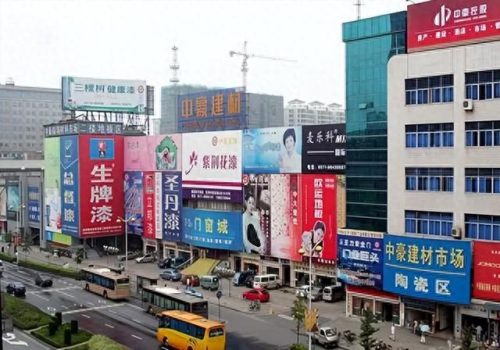 家居建材排名前十(家装建材市场前十名)插图9