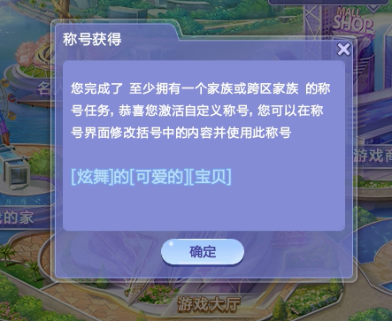 炫舞自定义戒指透明图案(炫舞自定义戒指闪图)插图2