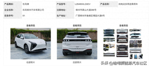 百度新能源车排名前十(怎样使用百度新能源车)插图48