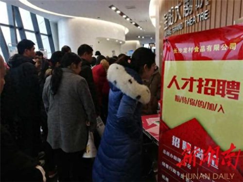 宁乡房地产猎头排名前十(娄底地产猎头)插图