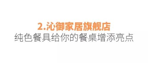新疆餐具工厂排名前十(新疆特色的漂亮餐具)插图5