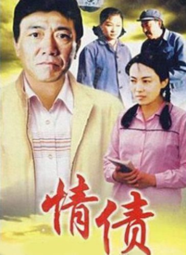 赵本山排名前十作品(赵本山经典作品推荐)插图30