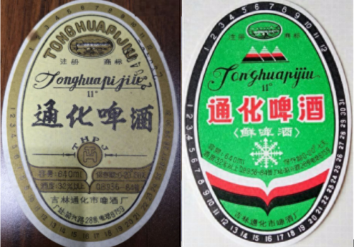 吉林酒前十排名榜(吉林省最出名的酒)插图122