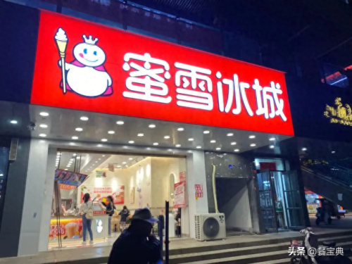 网络奶茶排名前十(高端奶茶排行榜前十)插图4