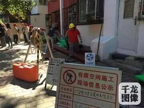 昌平区供暖设施排名榜前十(供暖上市企业排名)插图