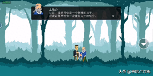 羁绊4.33(羁绊4.33组合)插图2