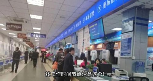 三和人才市场现场招聘(招聘50至65岁以上老人工作岗位)插图1