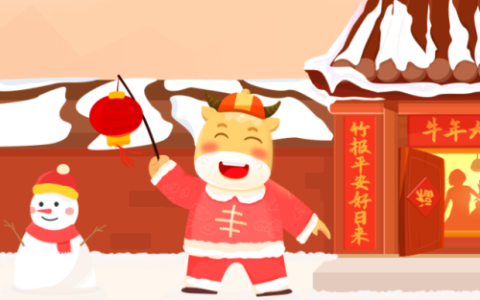 地动山摇代表什么生肖(地动山摇打一个数字)