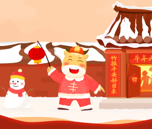 地动山摇代表什么生肖(地动山摇打一个数字)插图