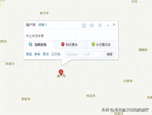 中国最恐怖电视剧排名前十(中国十大恐怖电视剧)插图33