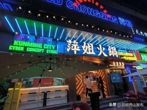 云南夜市排名前十(云南最火夜市排名)插图3