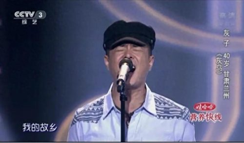 中国好歌曲柳重言(柳重言写过的歌)插图2