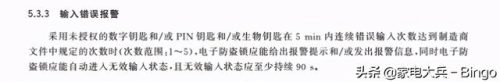 拍门系列厂家排名前十(拍门式止回阀)插图27