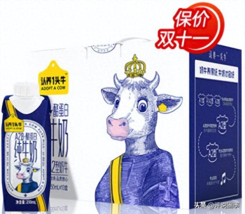 国标牛奶排名前十(国际标准牛奶排行)插图5