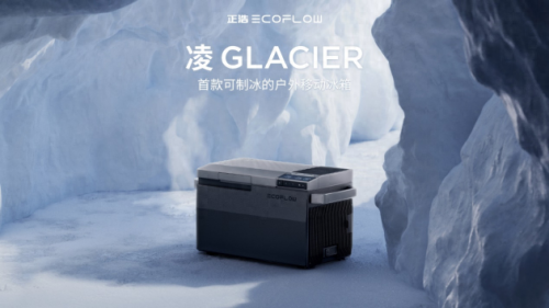 户外冰箱商用排名前十(十大垃圾冰箱排名海信)插图