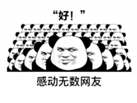 潘达利亚的迷雾(驱散了潘达利亚的迷雾)插图10
