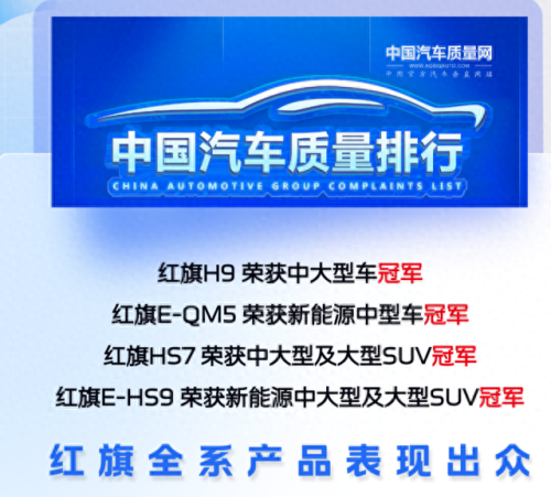 国产排名前十轿车(国产前10名的轿车)插图4