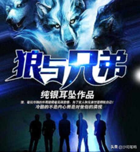 关于黑社会的小说(黑社会的小说)插图2