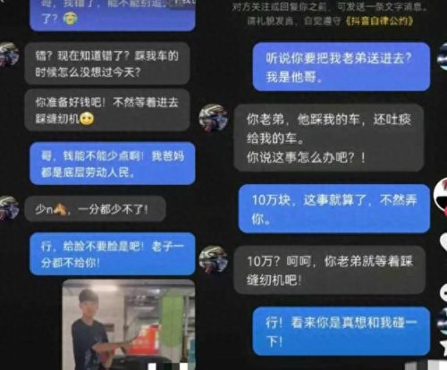 装13是什么意思(13数字暗示什么意思)插图3
