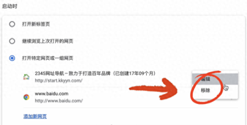 怎么改主页(抖音主页简介改不掉怎么回事)插图6