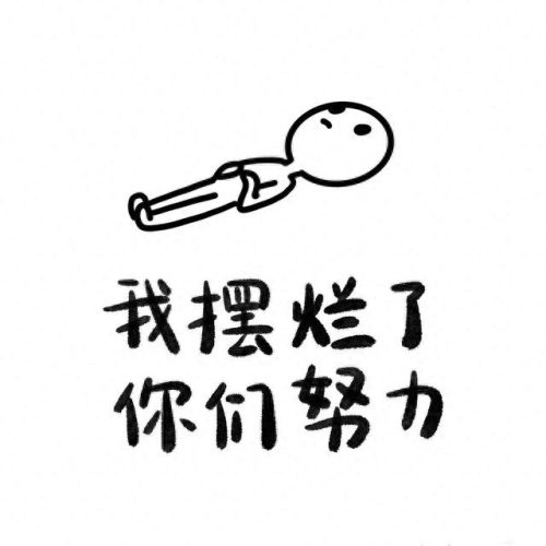 工作强度排名前十(工作难度排行榜)插图1