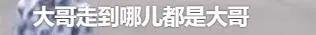 变形记青春契约(青春契约50万妹妹白血病)插图17