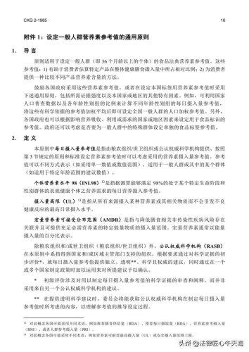 世界卫生组织标志(世界贸易组织标志)插图9