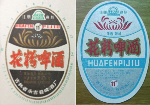 吉林酒前十排名榜(吉林省最出名的酒)插图71