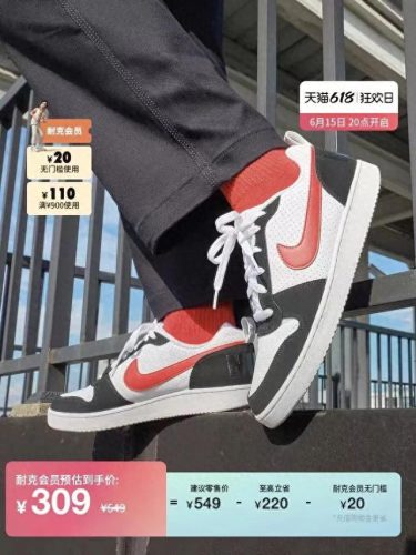 天猫鞋子排名前十(天猫旗舰店粉丝数排名)插图10