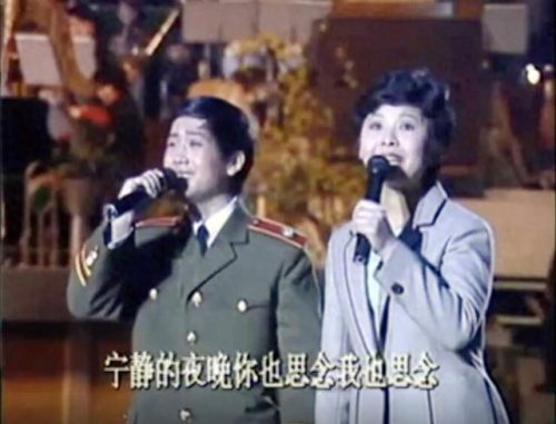 1985年春晚(春晚1985完整版)插图27