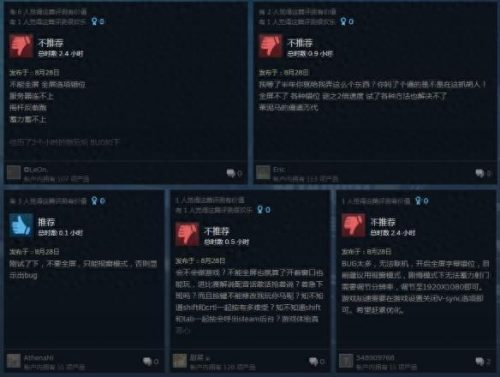 足球小将游戏(足球小将新秀崛起)插图2