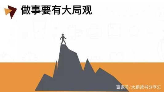 向司马懿学管理(晋高祖司马懿)插图2