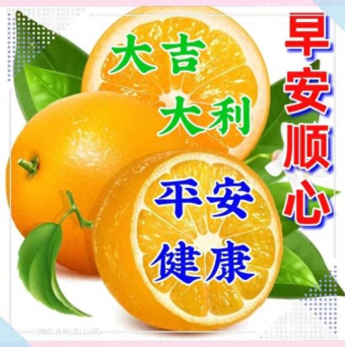 心存感恩图片(感恩图片)插图12