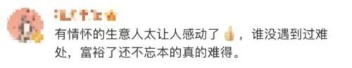 呵护星(40-50岁护肤品推荐)插图19