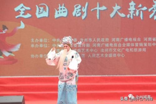 经典曲剧排名前十(曲剧热门排行榜)插图9