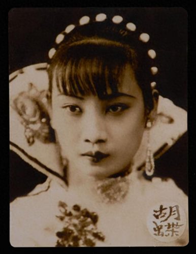 蓝月皇后(女怕嫁错郎中蓝月把老太太唱活了)插图3
