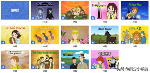 奥林匹克动画片(奥林匹克动画片叫啥)插图11