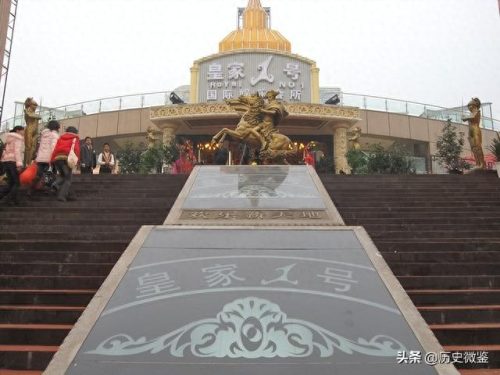 皇家一号案(皇家一号内部曝光)插图1