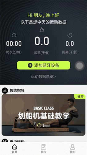 绳索器材排名前十(绳索训练器材)插图32
