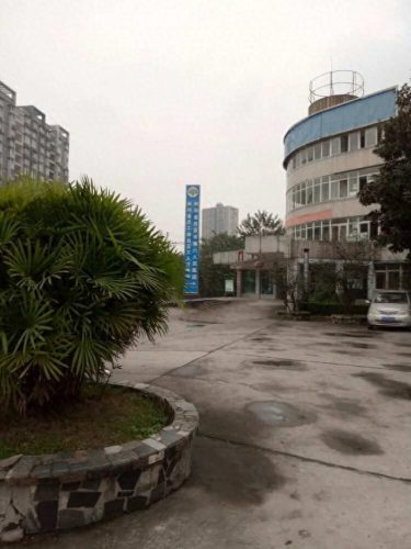 自贡市专科医院排名前十(自贡光大医院)插图5