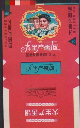 中国排名前十烟(中国最顶级的烟)插图45