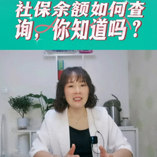 郑州市养老统筹查询(养老统筹去哪里查询)插图1