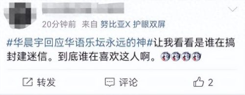 张杰谢娜何必在一起(张杰谢娜小说全集)插图6
